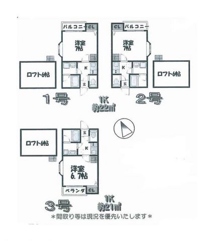 皿山間取り.jpg
